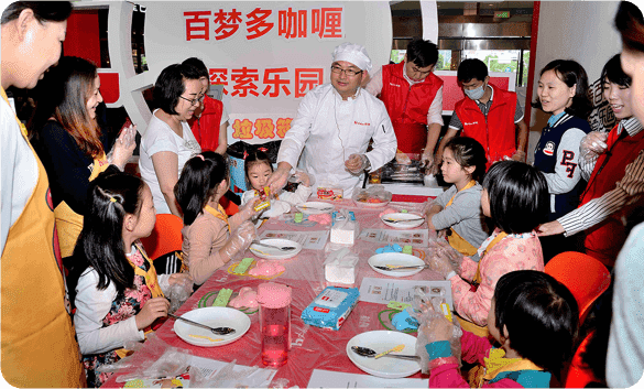 好侍食品_营销活动